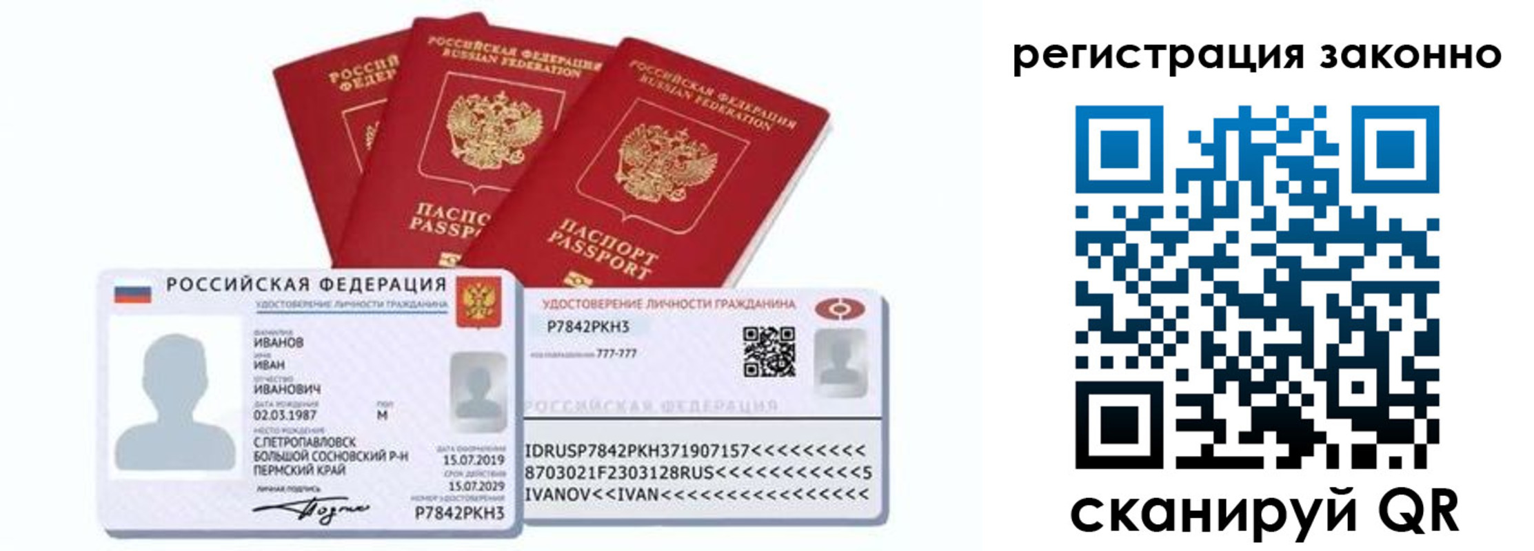 регистрация для дет. сада в Дербенте